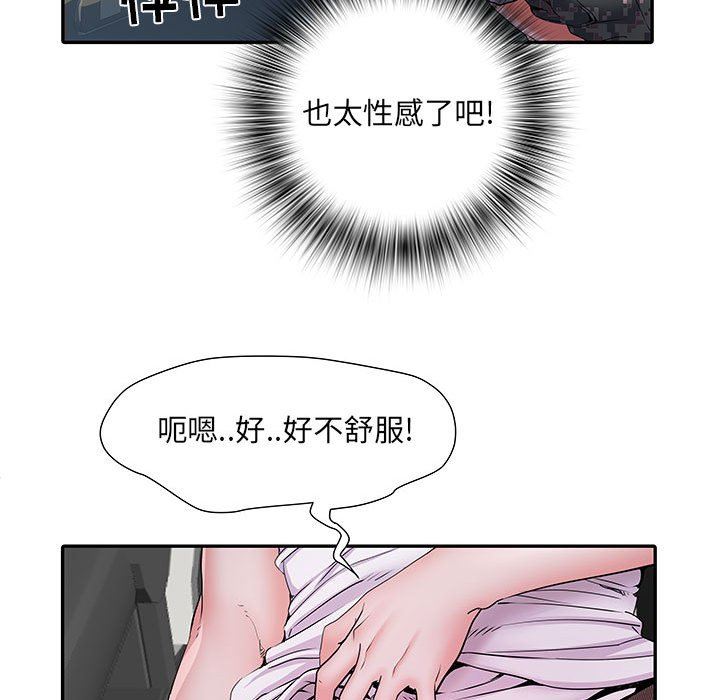 《刺激的部队生活》漫画最新章节第17话免费下拉式在线观看章节第【84】张图片