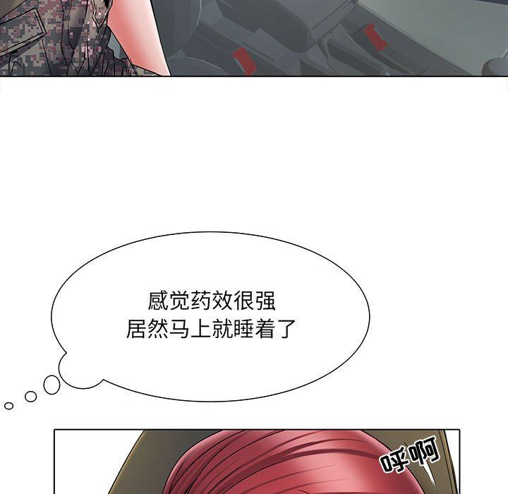 《刺激的部队生活》漫画最新章节第17话免费下拉式在线观看章节第【76】张图片