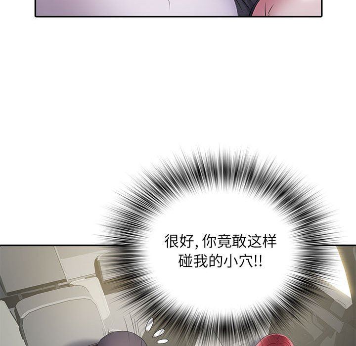 《刺激的部队生活》漫画最新章节第17话免费下拉式在线观看章节第【122】张图片