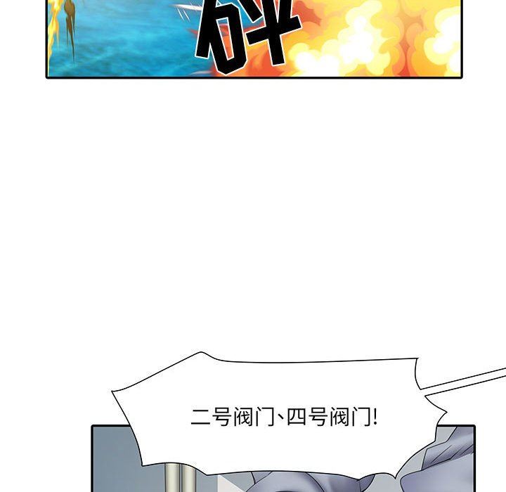 《刺激的部队生活》漫画最新章节第17话免费下拉式在线观看章节第【16】张图片