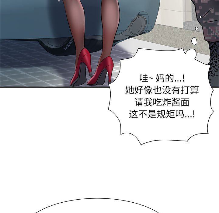 《刺激的部队生活》漫画最新章节第17话免费下拉式在线观看章节第【57】张图片