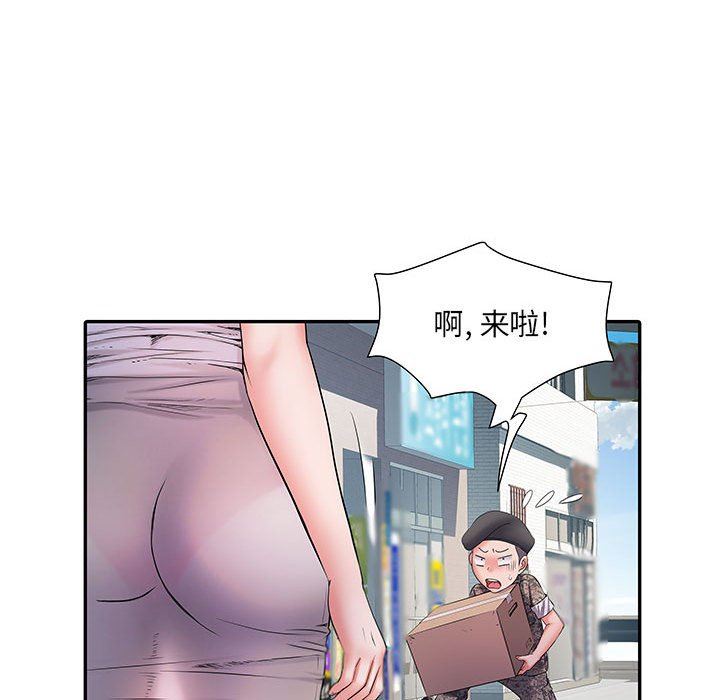 《刺激的部队生活》漫画最新章节第17话免费下拉式在线观看章节第【42】张图片