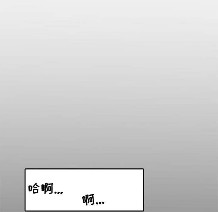 《刺激的部队生活》漫画最新章节第17话免费下拉式在线观看章节第【92】张图片