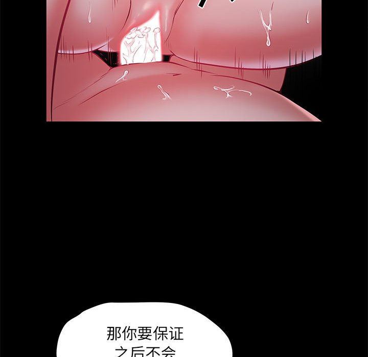 《刺激的部队生活》漫画最新章节第17话免费下拉式在线观看章节第【101】张图片