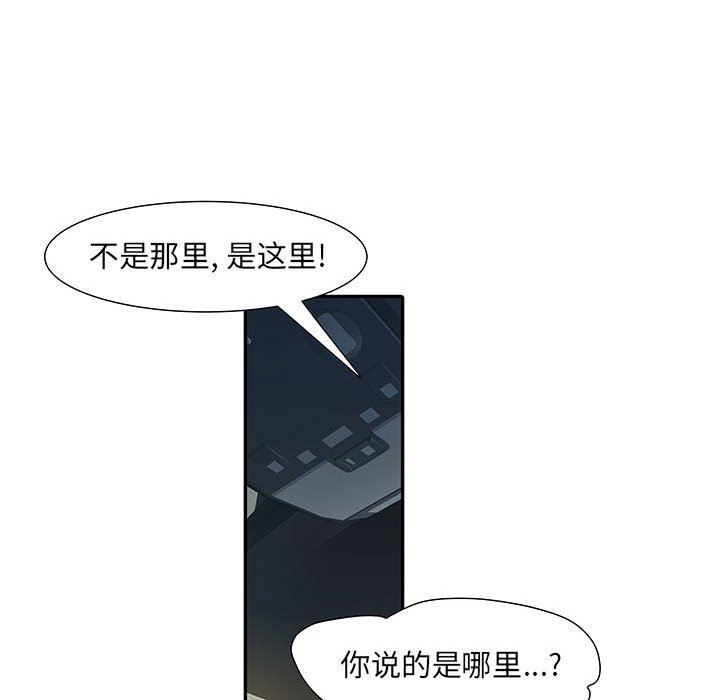 《刺激的部队生活》漫画最新章节第17话免费下拉式在线观看章节第【113】张图片