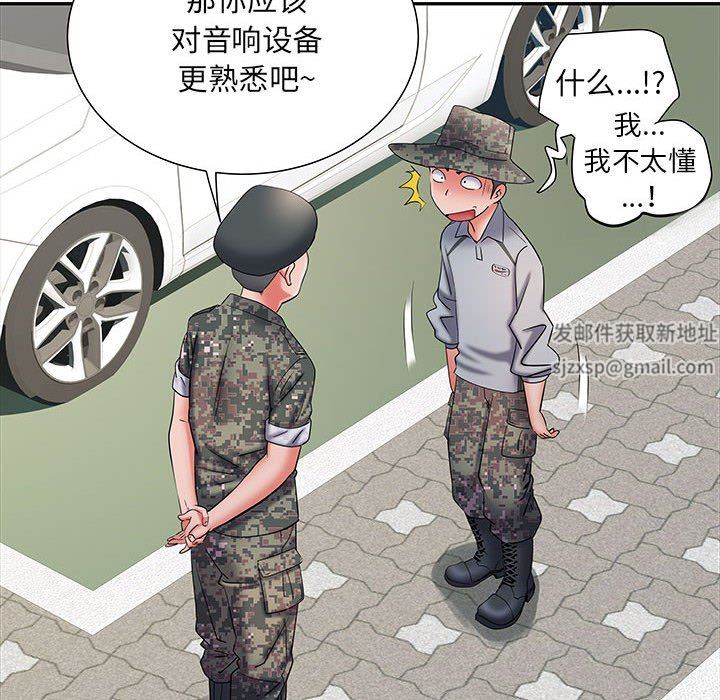 《刺激的部队生活》漫画最新章节第17话免费下拉式在线观看章节第【23】张图片