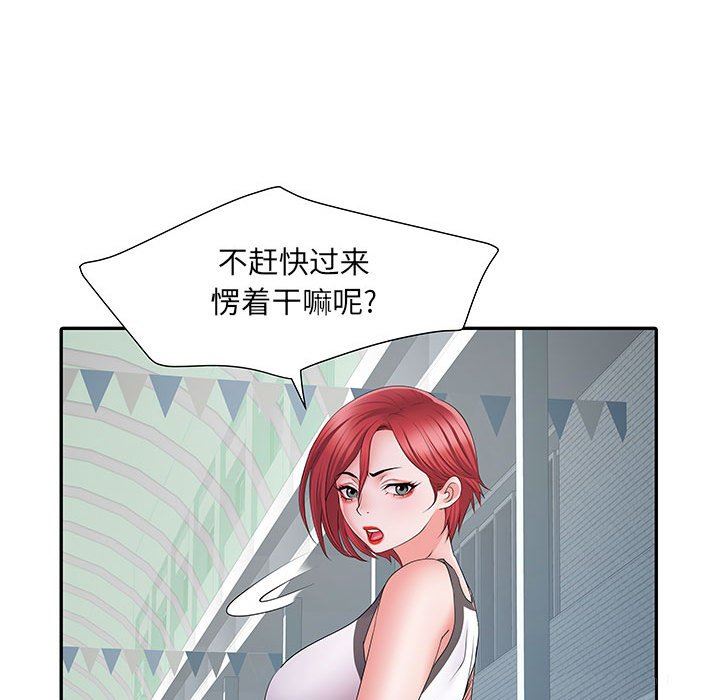 《刺激的部队生活》漫画最新章节第17话免费下拉式在线观看章节第【40】张图片