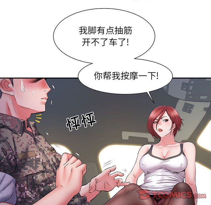 《刺激的部队生活》漫画最新章节第17话免费下拉式在线观看章节第【108】张图片