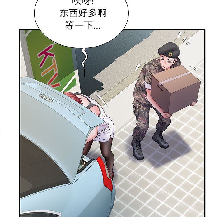 《刺激的部队生活》漫画最新章节第17话免费下拉式在线观看章节第【53】张图片