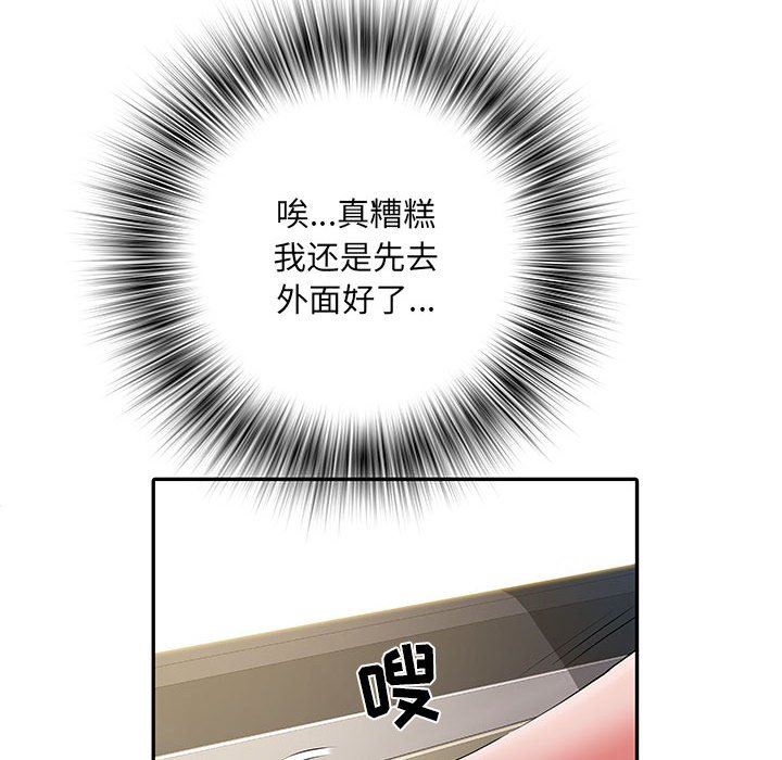 《刺激的部队生活》漫画最新章节第17话免费下拉式在线观看章节第【89】张图片