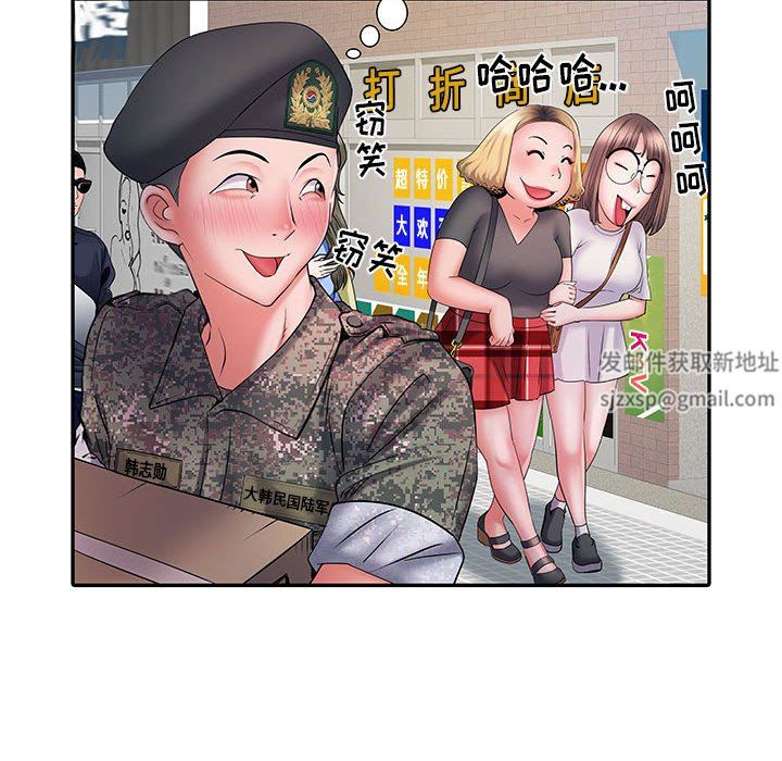 《刺激的部队生活》漫画最新章节第17话免费下拉式在线观看章节第【39】张图片