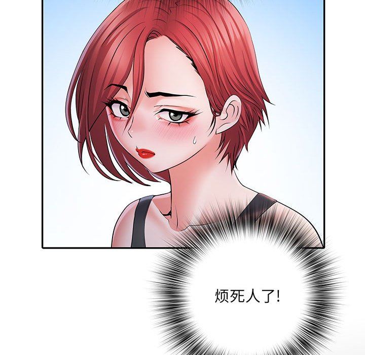 《刺激的部队生活》漫画最新章节第17话免费下拉式在线观看章节第【44】张图片