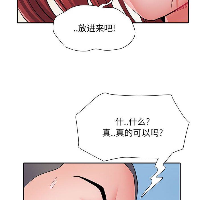 《刺激的部队生活》漫画最新章节第18话免费下拉式在线观看章节第【79】张图片