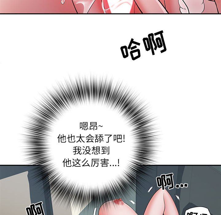 《刺激的部队生活》漫画最新章节第18话免费下拉式在线观看章节第【76】张图片