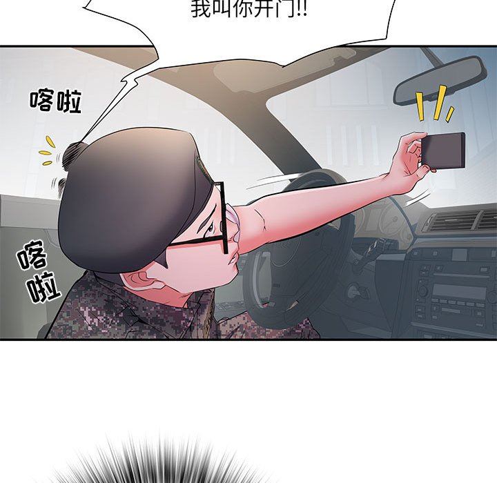 《刺激的部队生活》漫画最新章节第18话免费下拉式在线观看章节第【124】张图片