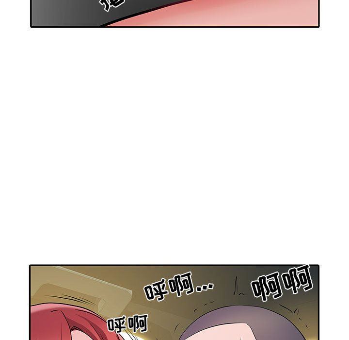 《刺激的部队生活》漫画最新章节第18话免费下拉式在线观看章节第【84】张图片