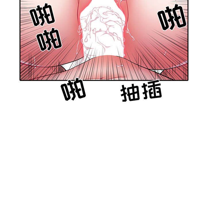 《刺激的部队生活》漫画最新章节第18话免费下拉式在线观看章节第【90】张图片