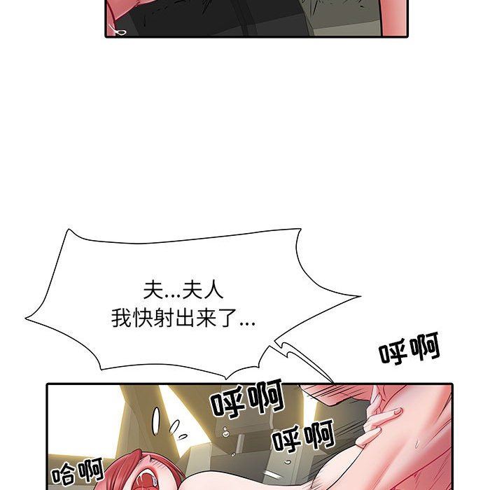 《刺激的部队生活》漫画最新章节第18话免费下拉式在线观看章节第【95】张图片