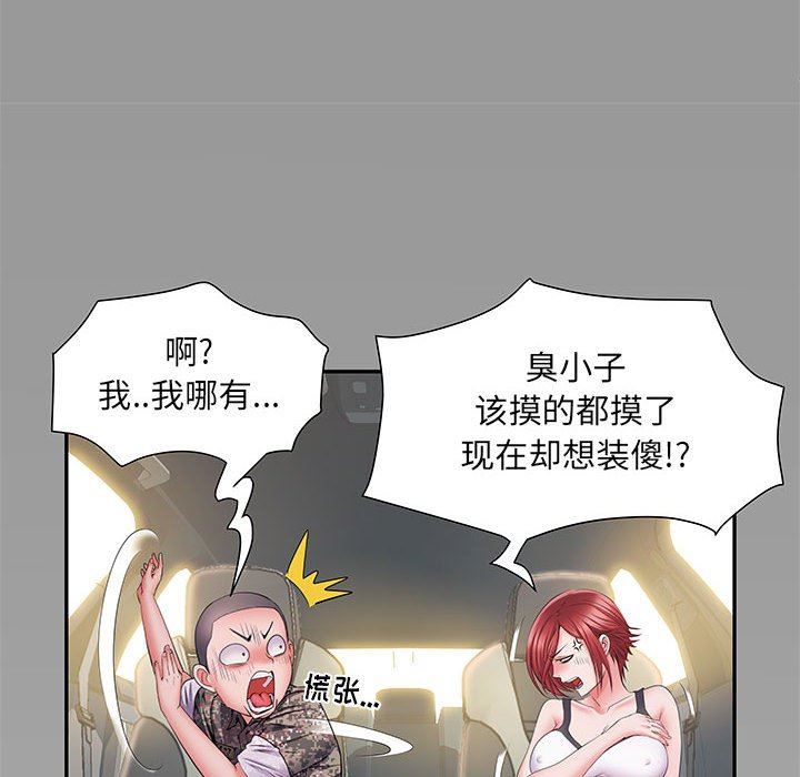 《刺激的部队生活》漫画最新章节第18话免费下拉式在线观看章节第【21】张图片