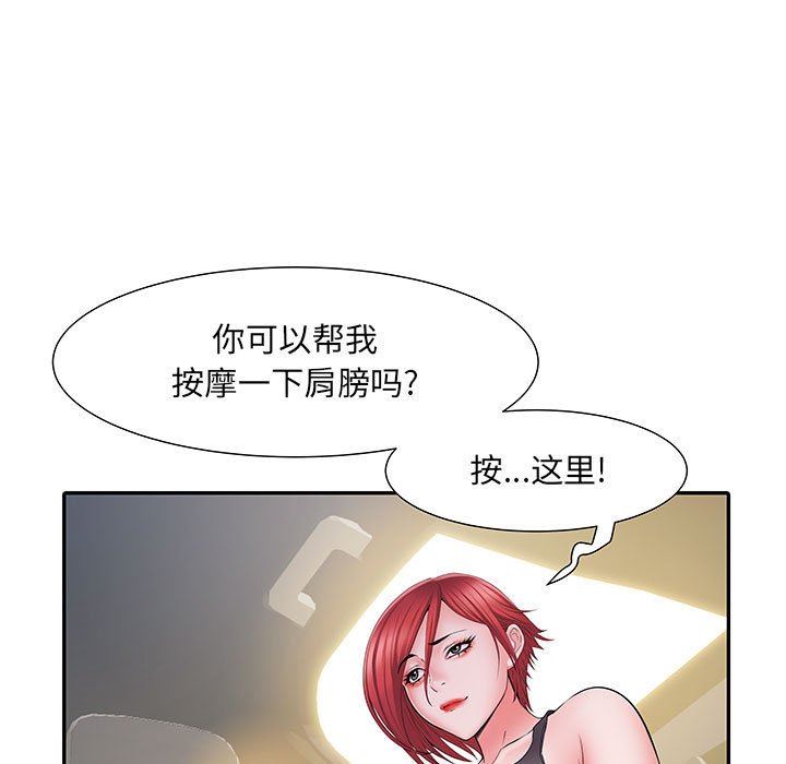 《刺激的部队生活》漫画最新章节第18话免费下拉式在线观看章节第【30】张图片