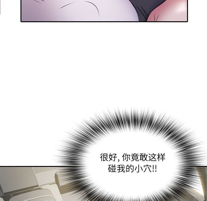 《刺激的部队生活》漫画最新章节第18话免费下拉式在线观看章节第【8】张图片