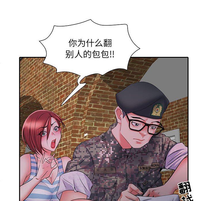 《刺激的部队生活》漫画最新章节第18话免费下拉式在线观看章节第【121】张图片