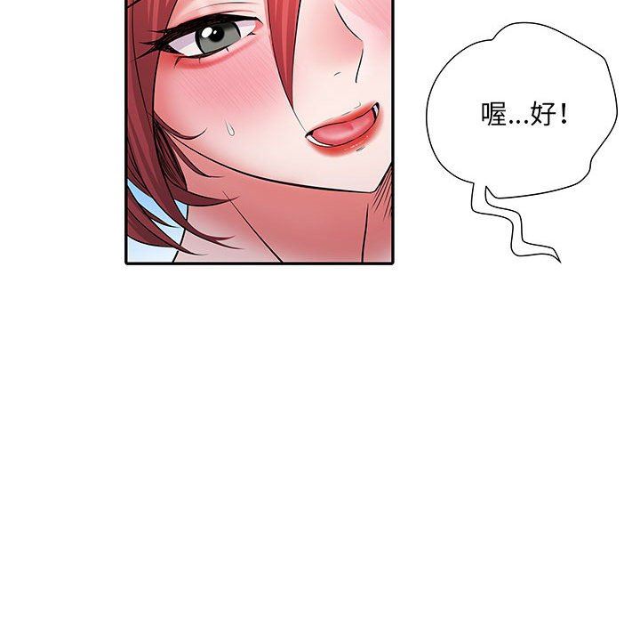 《刺激的部队生活》漫画最新章节第18话免费下拉式在线观看章节第【71】张图片