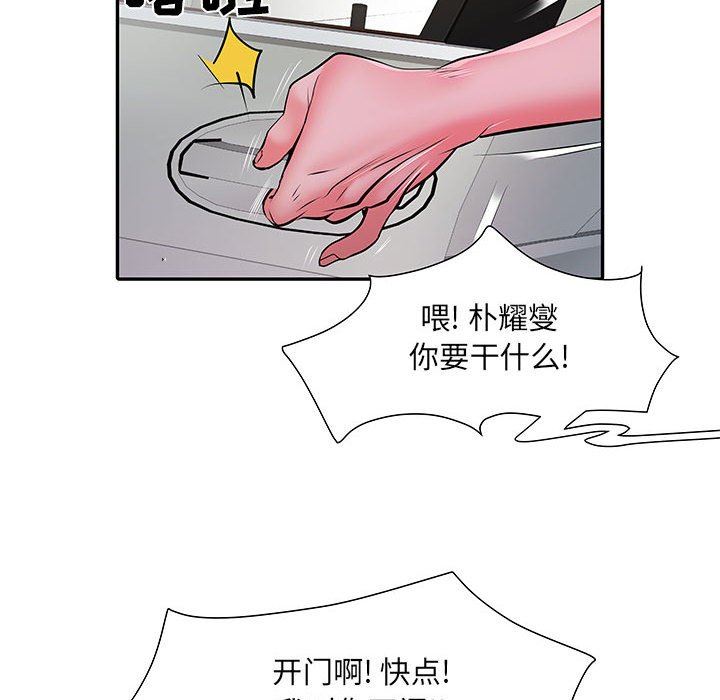 《刺激的部队生活》漫画最新章节第18话免费下拉式在线观看章节第【123】张图片