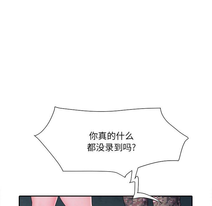 《刺激的部队生活》漫画最新章节第18话免费下拉式在线观看章节第【114】张图片