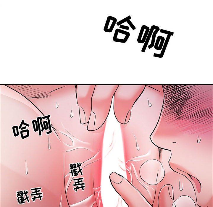 《刺激的部队生活》漫画最新章节第18话免费下拉式在线观看章节第【75】张图片