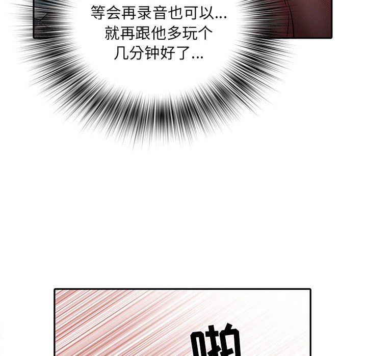 《刺激的部队生活》漫画最新章节第18话免费下拉式在线观看章节第【27】张图片