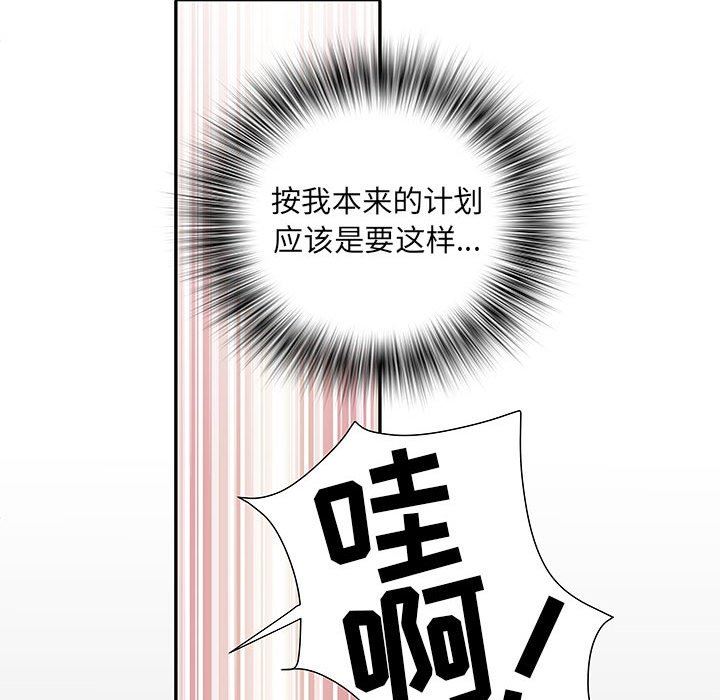 《刺激的部队生活》漫画最新章节第18话免费下拉式在线观看章节第【18】张图片