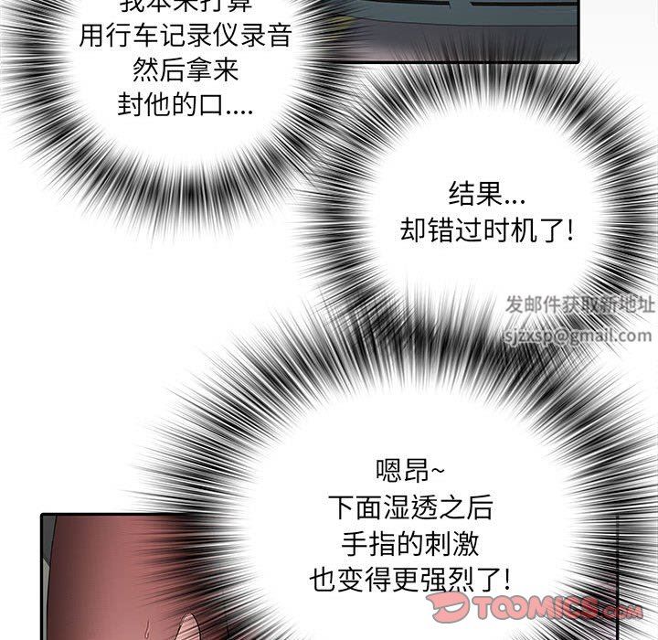 《刺激的部队生活》漫画最新章节第18话免费下拉式在线观看章节第【24】张图片