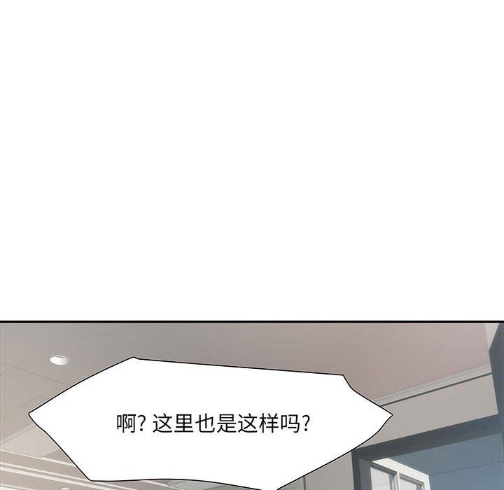 《刺激的部队生活》漫画最新章节第19话免费下拉式在线观看章节第【94】张图片