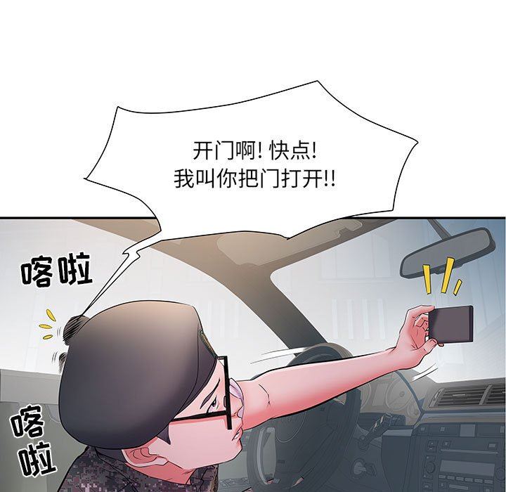 《刺激的部队生活》漫画最新章节第19话免费下拉式在线观看章节第【7】张图片