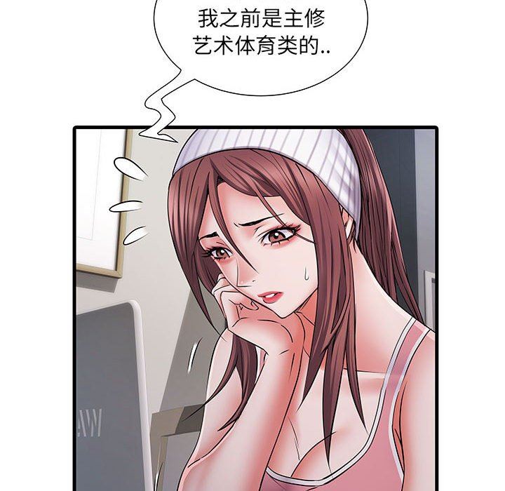 《刺激的部队生活》漫画最新章节第19话免费下拉式在线观看章节第【102】张图片