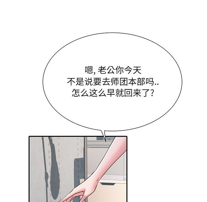 《刺激的部队生活》漫画最新章节第19话免费下拉式在线观看章节第【35】张图片