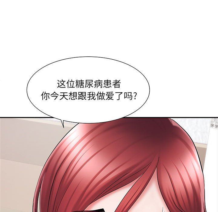 《刺激的部队生活》漫画最新章节第19话免费下拉式在线观看章节第【43】张图片