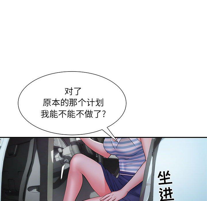 《刺激的部队生活》漫画最新章节第19话免费下拉式在线观看章节第【16】张图片