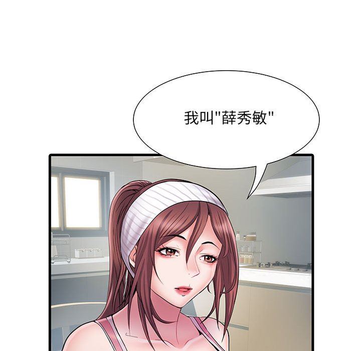 《刺激的部队生活》漫画最新章节第19话免费下拉式在线观看章节第【97】张图片