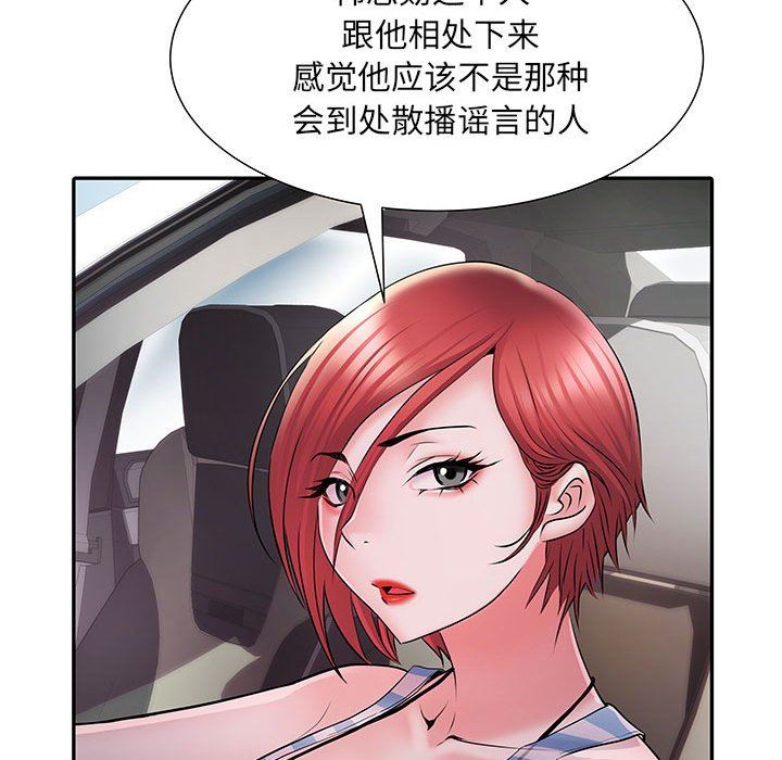 《刺激的部队生活》漫画最新章节第19话免费下拉式在线观看章节第【18】张图片