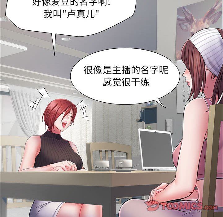 《刺激的部队生活》漫画最新章节第19话免费下拉式在线观看章节第【99】张图片