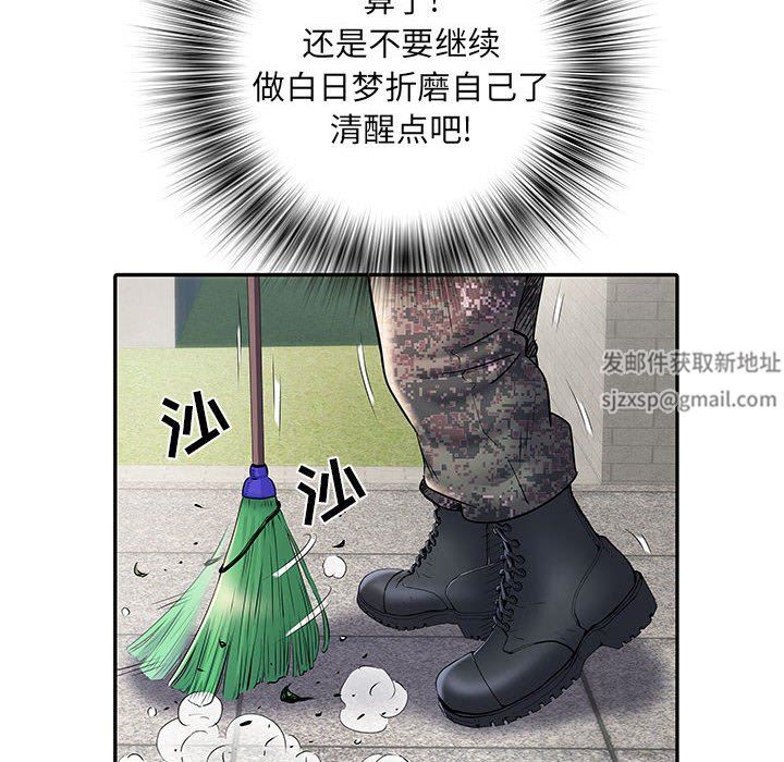 《刺激的部队生活》漫画最新章节第19话免费下拉式在线观看章节第【83】张图片