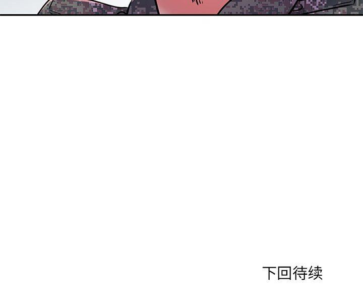 《刺激的部队生活》漫画最新章节第19话免费下拉式在线观看章节第【124】张图片