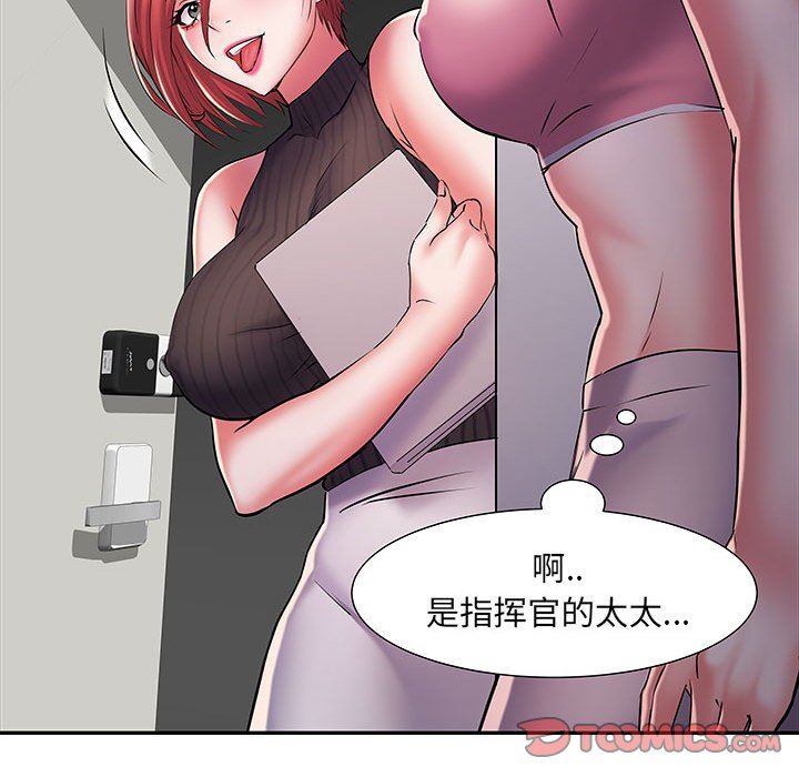 《刺激的部队生活》漫画最新章节第19话免费下拉式在线观看章节第【93】张图片