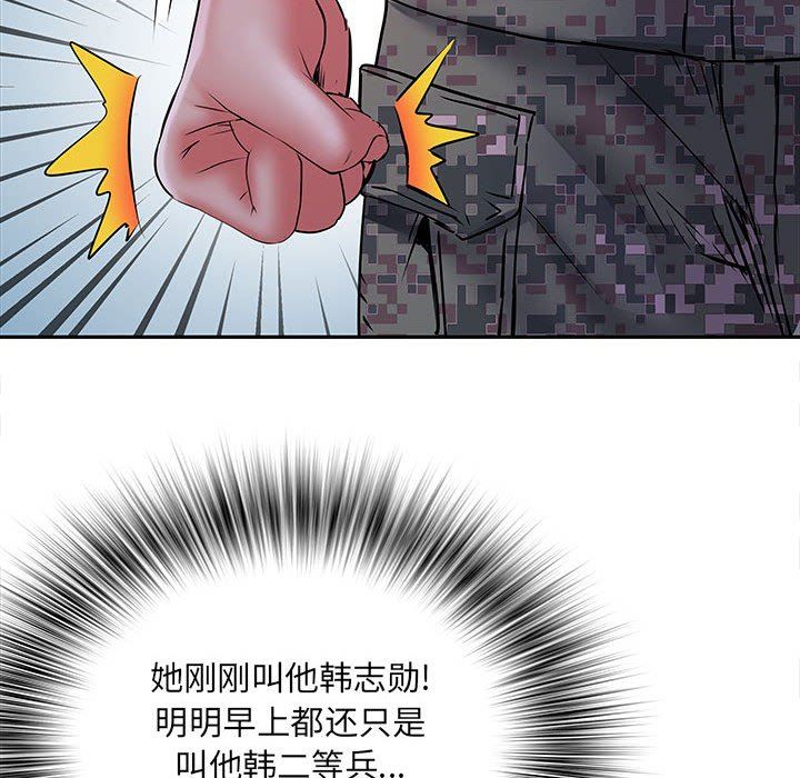 《刺激的部队生活》漫画最新章节第19话免费下拉式在线观看章节第【25】张图片