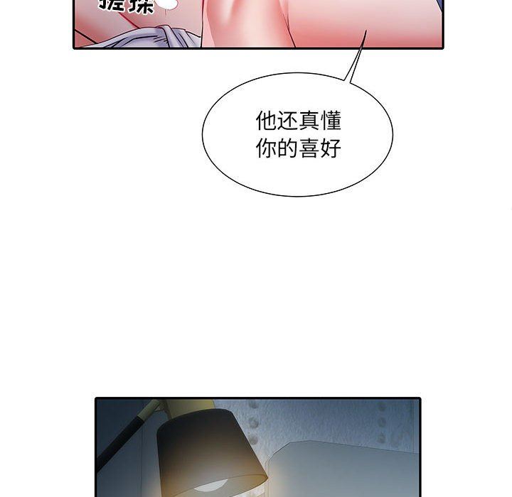 《刺激的部队生活》漫画最新章节第19话免费下拉式在线观看章节第【46】张图片