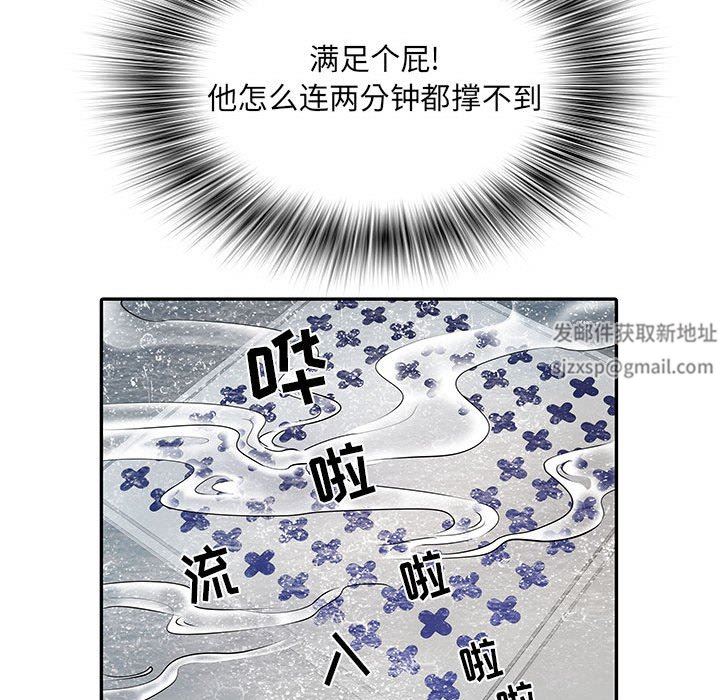 《刺激的部队生活》漫画最新章节第19话免费下拉式在线观看章节第【61】张图片