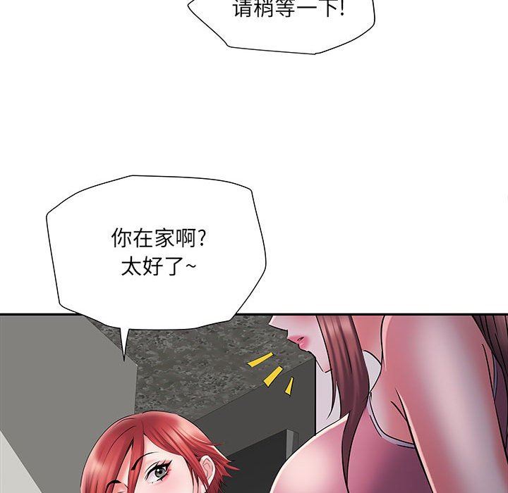 《刺激的部队生活》漫画最新章节第19话免费下拉式在线观看章节第【92】张图片