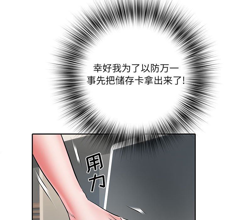 《刺激的部队生活》漫画最新章节第19话免费下拉式在线观看章节第【32】张图片